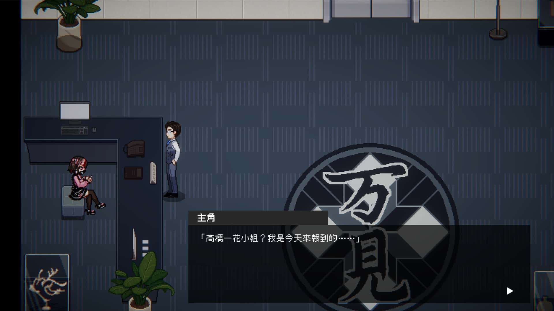 游戏截图5