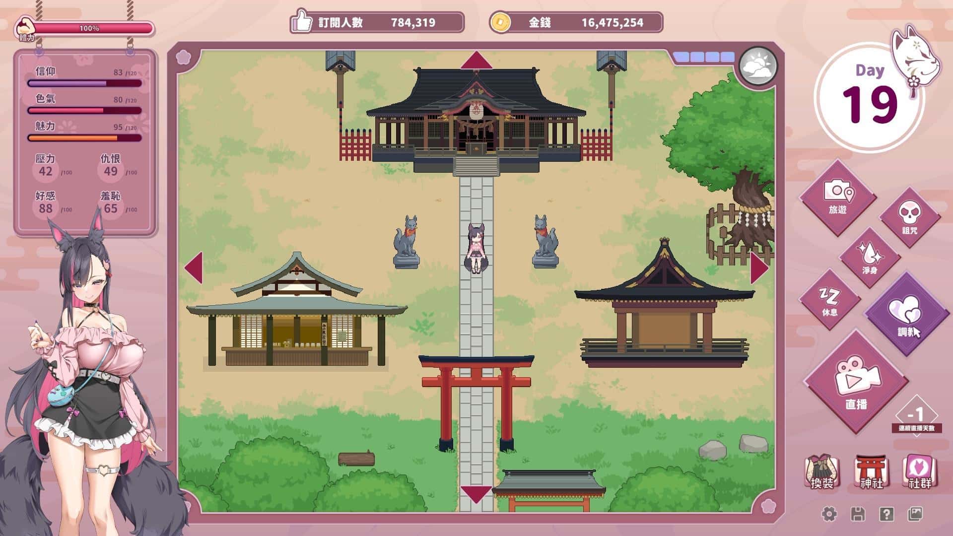 游戏截图4